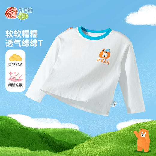 2025新款春季简约时尚圆领休闲t恤男童上衣ZB1ES022 商品图5