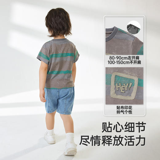 【商场同款】英氏儿童T恤夏季短袖透气男童纯棉T恤圆领2025新款 商品图3