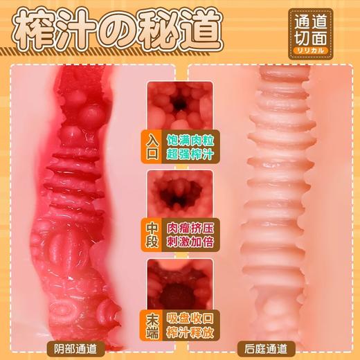 谜姬 次元之恋美臀倒模 水中妖姬-绫音 商品图3