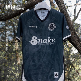 蜂锐FUNRYO蛇年定制系列