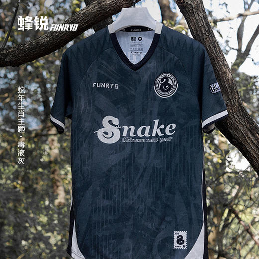 蜂锐FUNRYO蛇年定制系列 商品图0