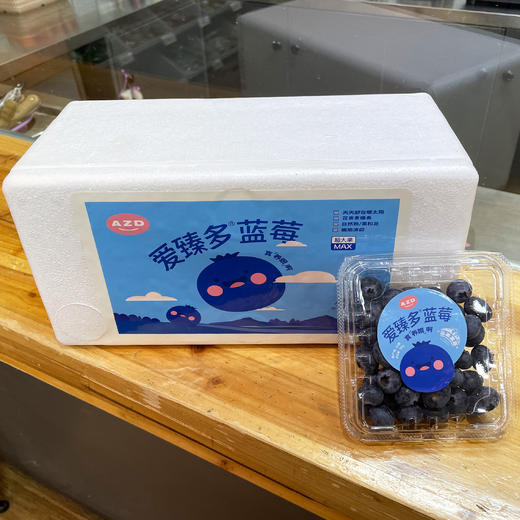 花香蓝莓礼盒（泡沫箱六合一）18+ 商品图0