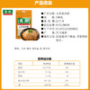 友加食品五香蒸肉粉200g袋装 四川蒸肉米粉调料蒸排骨蒸牛羊裹粉调味品 /粮油调味 /调味品 /复合调味料 商品缩略图5