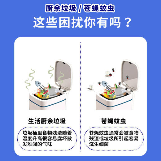 ST小鸡 垃圾桶消臭元 蓝色薄荷 2个入【无批次  质保期5年】 商品图2