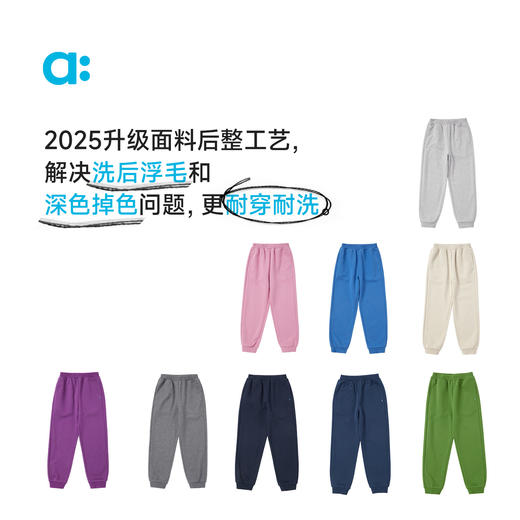 【代发】岚标裤 allblu幼岚童装儿童裤子男女运动百搭长裤 商品图2