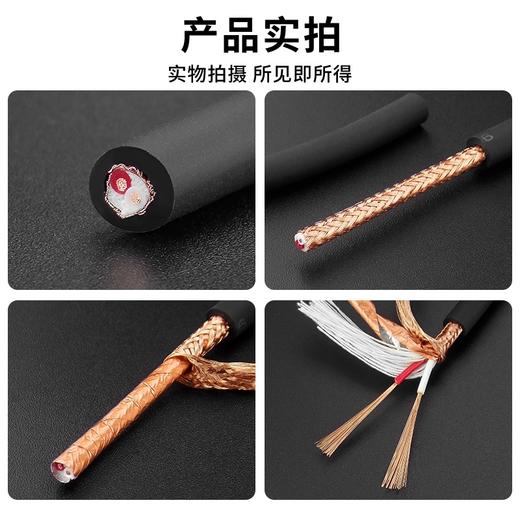 加强升级款【加密 抗干扰】RVPE金色铝箔128精炼铜编织屏蔽抗干扰 话筒线DMX512发烧纯铜音箱调音台连接卡农麦克风线110欧姆舞台灯光标准信号线帕灯光束灯信号线多色三芯卡侬线音频信号散线 商品图7