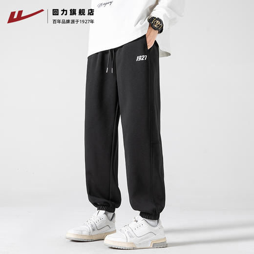 回力运动裤子男生新款春秋男士束脚休闲宽松长裤秋冬加绒卫裤846k 商品图3