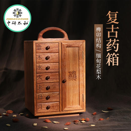红木手提柜实木箱子茶饼书柜古典中式多层收纳药箱手饰花梨木提篮 商品图0