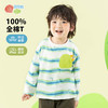2025新款春季简约时尚纯棉圆领休闲t恤男童上衣ZB1ES021 商品缩略图1