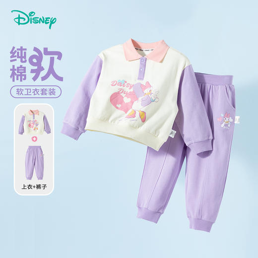 迪士尼春季可爱卡通女童卫衣套装ZD1ET012 商品图5