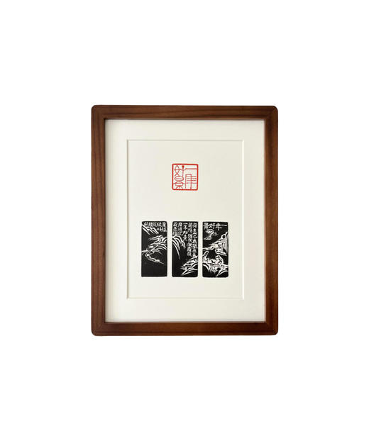 《一年好景》为你读诗×中国书法家协会会员 程从礼 印屏作品 商品图0