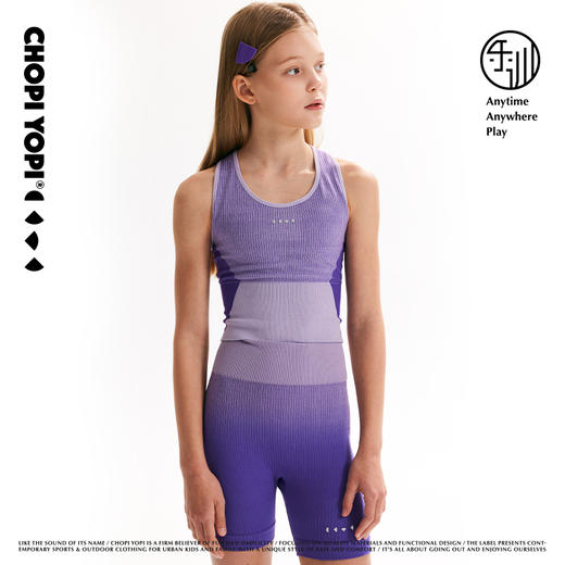 【亲妈精选】一体织压缩运动背心 商品图0