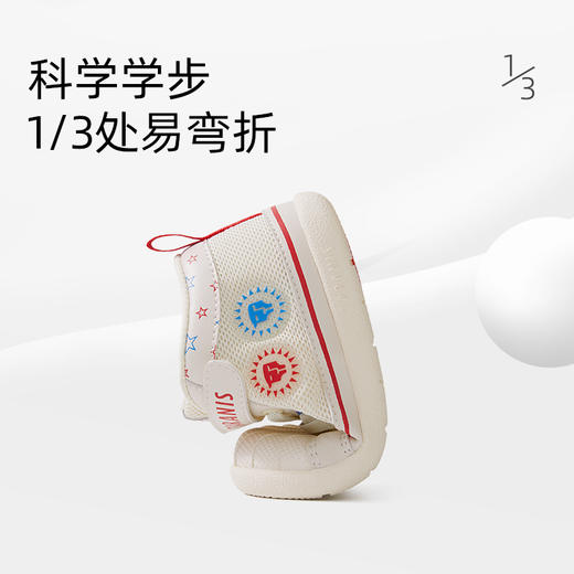 泰兰尼斯春款婴童段贝壳头学步鞋T01B3A2485 商品图4