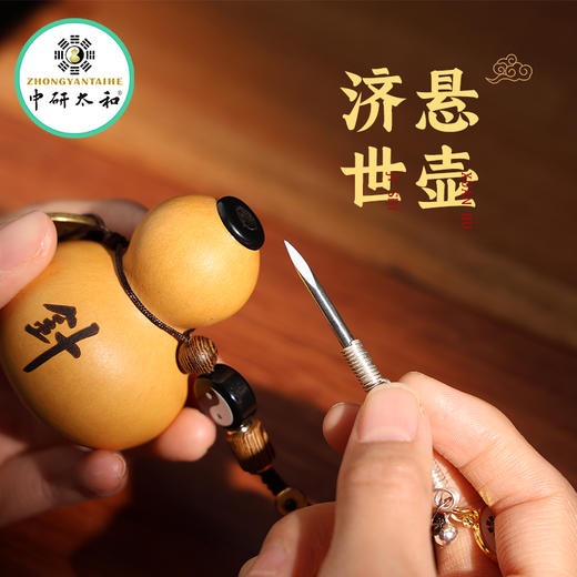 中研太和文玩葫芦绕指柔手把件手盘玩把玩挂件摆件中医文创 商品图1