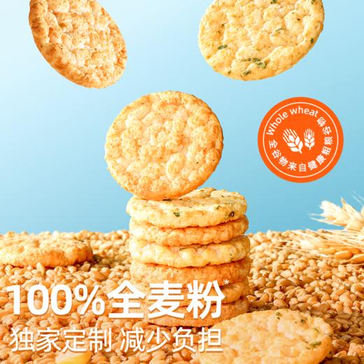 【退酮过渡】【生酮不可】哥本™高蛋白大盘虾片(葱爆鲜虾/清蒸鲜虾/咸蛋黄味/泰式甜辣味)30g/袋 商品图3