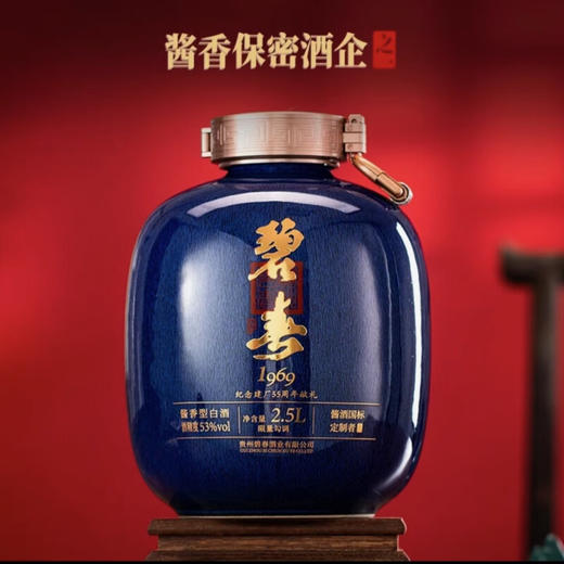 【老传承老手艺】  碧春 1969 建厂55周年纪念 酱香型 53度 2.5L 商品图4