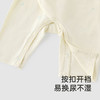 【商场同款】英氏婴儿衣服夏季轻薄莫代尔透气宝宝连体衣2025新款 商品缩略图3