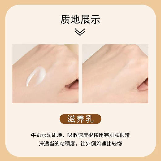 Whoo后 天气丹 经典水乳两件套 商品图2