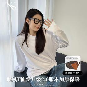  Niceself02【Niceself&鹅大师2.0】鹅绒T升级版・情侣款羽绒长袖T恤 更厚实保暖RJ086