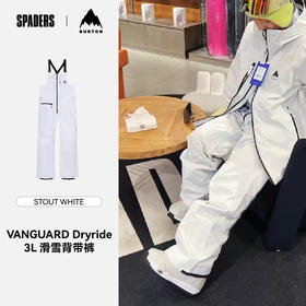 24/25BURTON雪服M VANGUARD II DRYRIDE 3L BIB STOUT WHITE