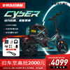 锋鸟CYBER代驾电动自行车强劲动力折叠超轻便携迷你小型电动车中置电机 商品缩略图0