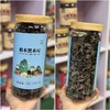 玖谷拾粮椴木黑木耳（200克） 商品缩略图0