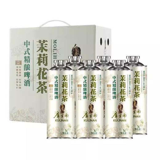 【超值6瓶装】库里南中式精酿茶啤酒 麦香浓郁 泡沫细腻 1L大容量 商品图3