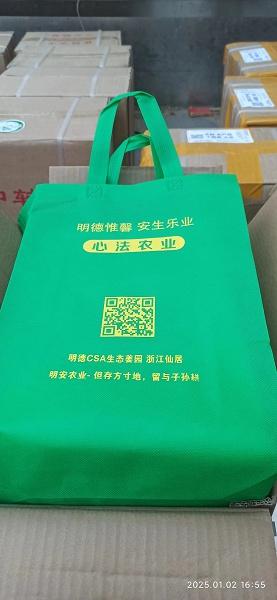 2025海伦富硒七不大米 硒都海伦黑土寒地香稻5斤/10斤七不水稻大米 心法农业 福田心耕恭献 商品图10