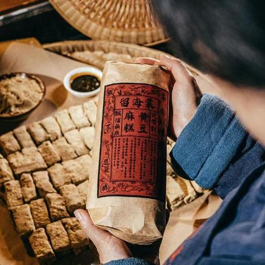 [屁侠推荐] 留海棠 黄豆麻糕 传统古法制作 浓浓的豆面麦香 商品图0