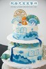 双层龙宝宝蛋糕 商品缩略图3