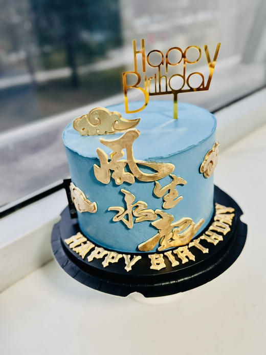 风生水起 商品图0