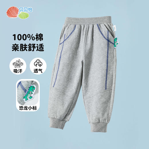 贝贝怡男童春秋纯棉休闲长裤裤子ZB1EK021 商品图10