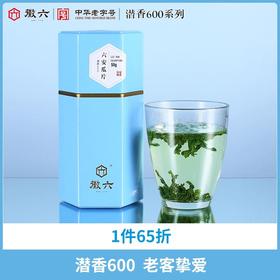 2025新茶上市徽六雨前一级六安瓜片绿茶茶叶50g潜香600