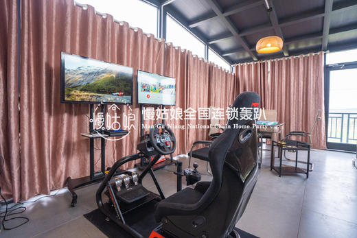 安徽慢姑娘陶田遇轰趴馆 商品图5