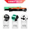 办公用品 天威TN-1035粉盒   适用兄弟1118 1208 1218W 1608 1618 1816 1919NW墨盒 联想LT201 M7206 7216 商品缩略图4