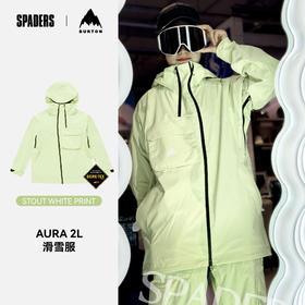 24/25BURTON雪服W AURA GORE-TEX JACKET SHADOW LIME