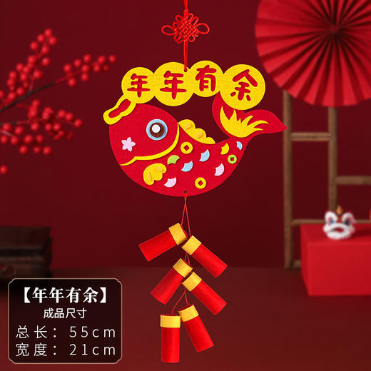 【秒杀❗️9.9抢🔥新年鞭炮挂饰】国风元素，传统文化，能让孩子亲手制作的春节装饰！手工diy幼儿园元旦装儿童手工材料包创意挂件 商品图6