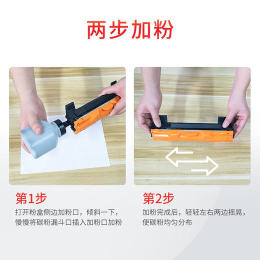 办公用品 天威TN-1035粉盒   适用兄弟1118 1208 1218W 1608 1618 1816 1919NW墨盒 联想LT201 M7206 7216 商品图3