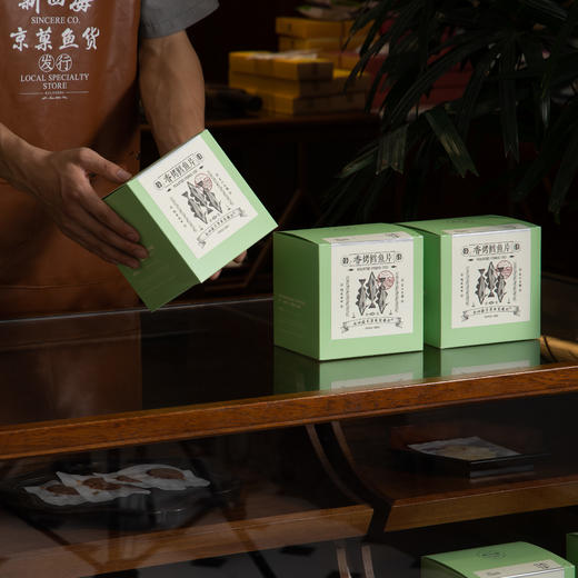 【新四海】香烤鳕鱼片 200g 商品图0