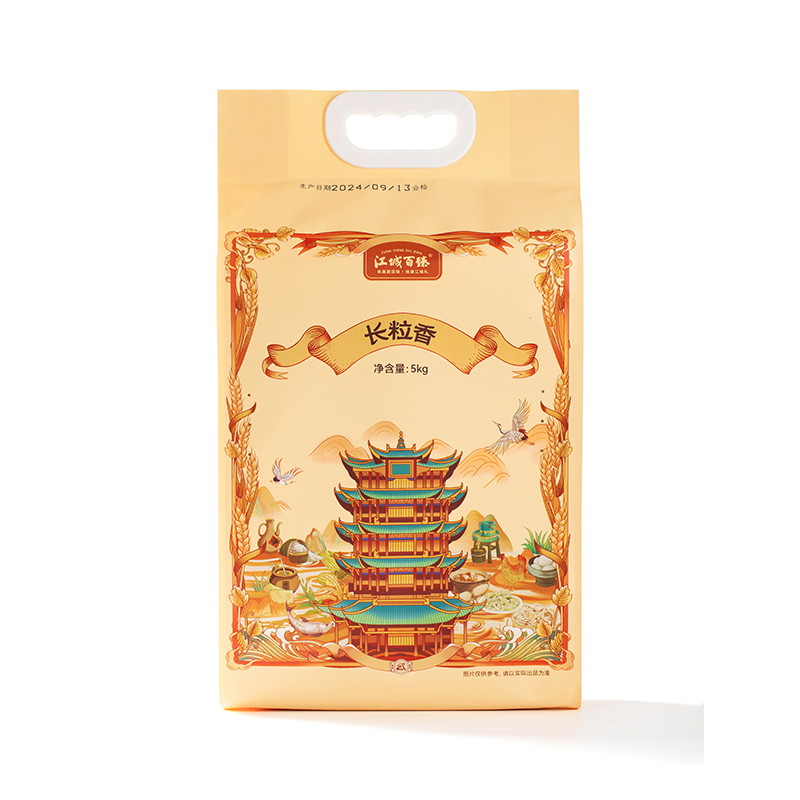 【助农】江城百臻长粒香大米5kg