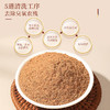 福东海 丹参粉250克 超细粉 紫丹参片磨粉 送礼袋中老年长辈滋补礼品 商品缩略图3