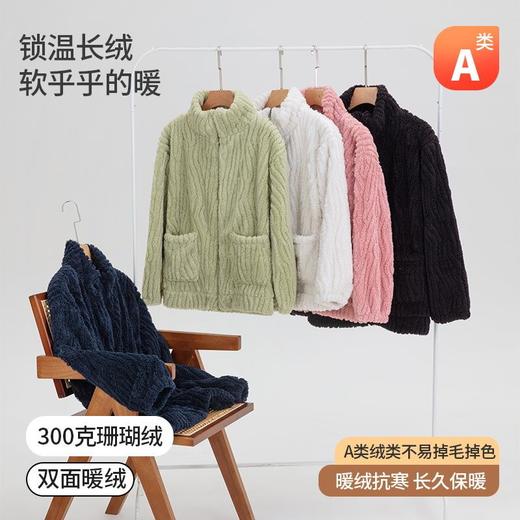 珊瑚绒睡衣情侣家居服秋冬季套装加厚法兰绒睡衣情侣毛绒家居服 商品图1