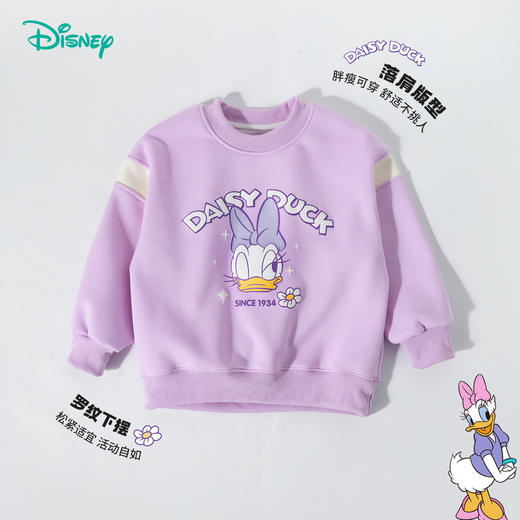 迪士尼新款女童卡通套头卫衣小童长袖卫衣中大童打底衫套头卫衣ZD1ES005 商品图5