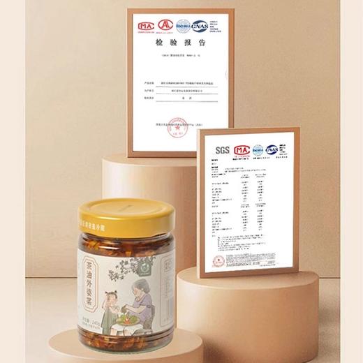 纯素食拌饭茶油外婆菜拌面佐料酱不含无蛋奶香辣湖南瓶装雪莱酱 商品图4