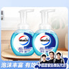【分仓直发包邮】威露士泡沫抑菌洗手液健康呵护300ml*2 商品缩略图0