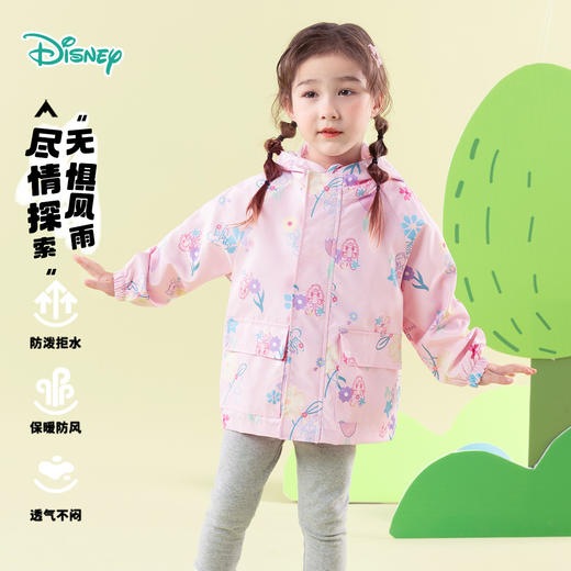 迪士尼春秋2025新款女童外套ZD1ES017
 商品图1