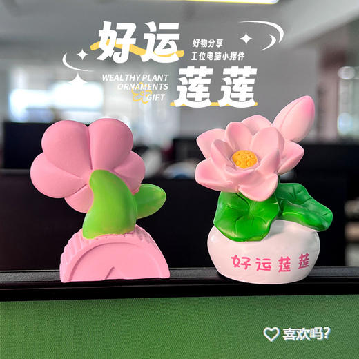 创意新年摇钱树小夜灯 春节充电拍拍灯定时柔光床头伴睡礼品灯生日礼物 商品图6