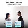 科大讯飞  人工智能翻译耳机Nano+【LXCTCJ10.0】 商品缩略图2