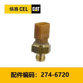 活动-312D/320D 压力传感器(2746720)