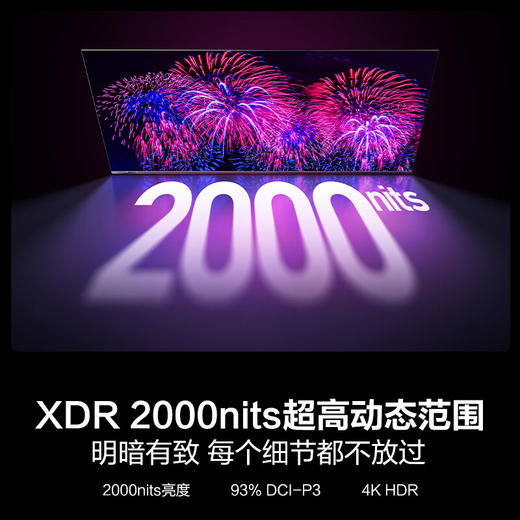 海信电视55E5N Pro+ 55英寸 512分区Mini LED 240Hz高刷 4k智能超薄55E5N-PRO 商品图4